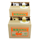 Cat Saving Box Cartoon Piggy Bank Steal Coin Bank Children Money Storage Box