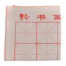 Wool Chinese Brush Calligraphy Felt Grid Pad Writing Props 20.19 x 19.48inch