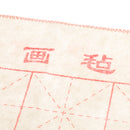 Wool Chinese Brush Calligraphy Felt Grid Pad Writing Props 20.19 x 19.48inch