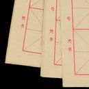 1 Pack Chinese Rice Paper Calligraphy Painting Paper Xuan Paper 15.35 x 9.44inch