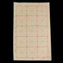 1 Pack Chinese Rice Paper Calligraphy Painting Paper Xuan Paper 15.35 x 9.44inch