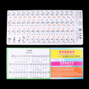 88 Key Piano Stickers Keyboard Label Music Note for Students Piano Practice