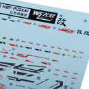 Model Decals Water Slide Sticker Toys Model Tools for MG 1/100 Gundam Models Accessories