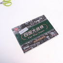 Portable Plastic Chinese Four Side War Chess Set Chess And Pieces Chessboard