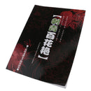 New Fashion Women Lady Body Art Tattoo Sketch Reference Book Flowers Style