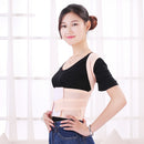 Adult Teenager Waist Back Lumbar Shoulder Posture Corrector Belt Corrective Support Brace for Women Men