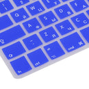 Russian-english Thin Keyboard Protector Decal Skin For For MacBook 13inch Blue