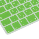 Russian-english Silicone Keyboard Skin Cover Sticker For Computers Green