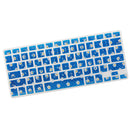 Keyboard Cover Sillicon Skin Protector for Macbook 13-15" Laptop Desktop 113