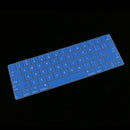 Slim Keyboard Protector SKin for Macbook Pro 13"/15" with Touch Bar Blue