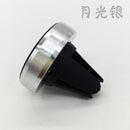 Air Vent Mobile Phone Magnetic Car Holder for Galaxy S7 S6 Edge Note Silver