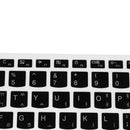 Silicone Desktop Laptop Keyboard Cover Skin Protector for Lenovo 510S 15.6