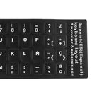 Spanish Keyboard Stickers Protective Cover with White Letters For Laptop PC