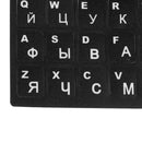 Dustproof Russian Keyboard Sticker Standard Letters Button Alphabet Layout