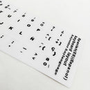 Spanish Keyboard Sticker Replacement Letters For Laptop White Background