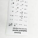 Korean Keyboard Sticker Replacement Letters For Laptop White Background