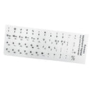 Korean Keyboard Sticker Replacement Letters For Laptop White Background