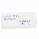 Fiber Optic Cable Covered Wire Protection Box heat-shrinkable protective tube Drop Cables Case 2in 2out