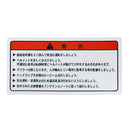 Motorcycle Warning Service Tank Badge Sticker Decal Label Racing Waterproof