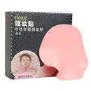 Luckyfine Silicone Neck Mask Skin Moistening Care