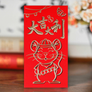 Cartoon Mouse Year Zodiac Sign Red Envelope Embossed Frosted Bronzing Paper Envelopes Lucky Money