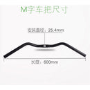 Retro Aluminum Alloy Mountain Bike Riser Handlebar 25.4mm Road Bicycle Handle Bar Black