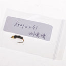 Fly Fishing Flies Hand-tied Fast Sinking Wet Flies Lure for Bass Salmon Carp