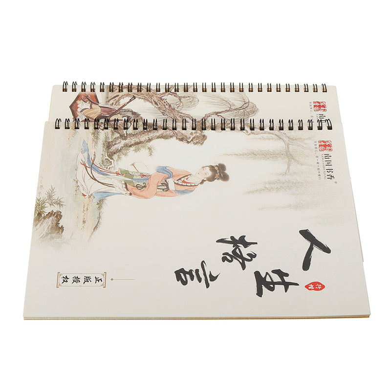 Xingkai Calligraphy Practice Poster High-Grade Pen Hard Pen Set Adult Xingkai Poster