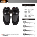 Pair of Motorcycle Motocross Racing Knee Shin Armor Protect Guard Pads
