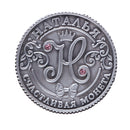15 Pattern Vintage Russian Metal Coins Imitated Copy Collect Currency Gifts Novelty