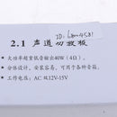Premium 2.1 Channel 40W Stereo Power Amplifiers Boards Modules Dual AC12-15V DIY Accessories Kits