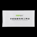 Mofi Anti-Explosion Tempered Glass Front & Back Screen Protector For Xiaomi Mi 8 Lite