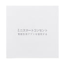 XS-A16 JP Standard Alexa Smart WIFI Socket Mobile Phone Timer Switch Socket Remote Control Smart Home