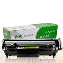 Toner Cartridge HP1020plus M1005 Ink Cartridge 1018 Toner Cartridge Suitable For HP Original Laser Printer Q2612A