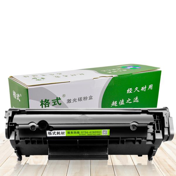 Toner Cartridge HP1020plus M1005 Ink Cartridge 1018 Toner Cartridge Suitable For HP Original Laser Printer Q2612A