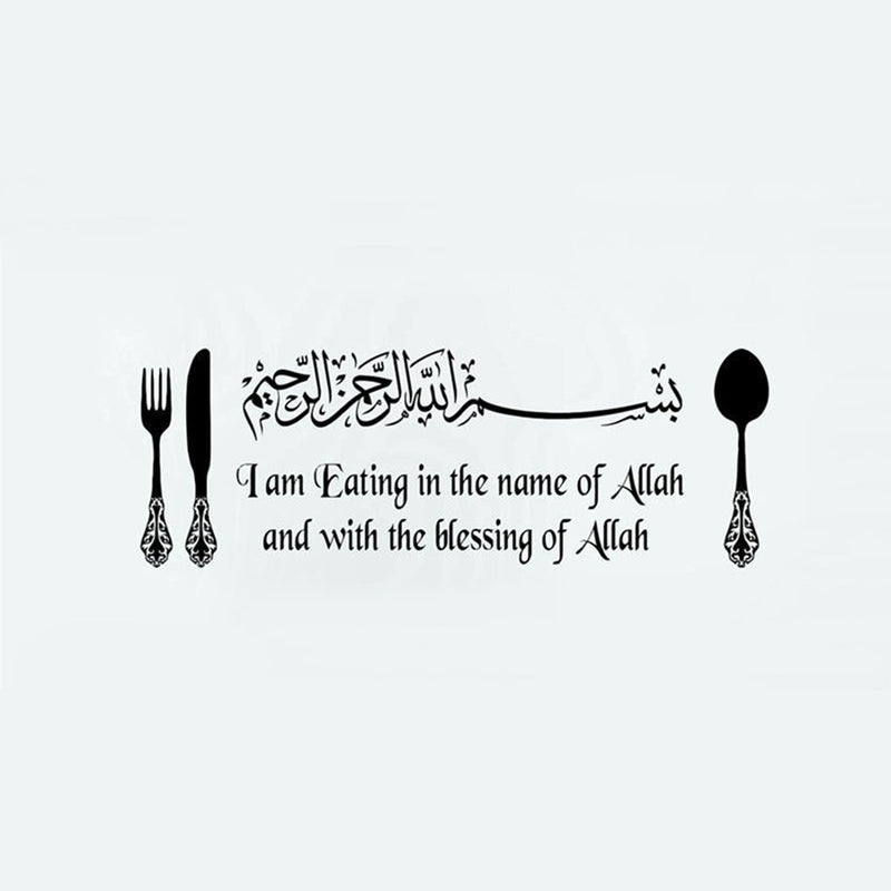 Islamic Vinyl Wall Decor Sticker Eating in the Name of Allah Dining Kitchen Art Decal