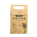 Natural Chinese Herbal Magnetic Therapy Body Slimming Toxin Patch Anti-Cellulite Weight Loss