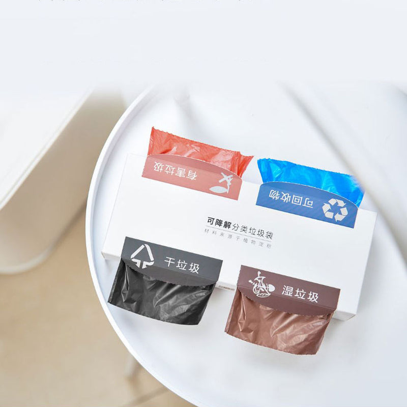 A&MASION Degradable Environmentally Friendly Garbage Bags Trash Bag Four Color One Box (96 Pieces) From Xiaomi Youpin