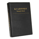 8500Pcs 0402 1% SMD SMT Chip Resistor Assortment Kit 170 Values Sample Book