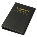 900Pcs SMD Chip Transistor Assortment Kit 36 Values Assorted Sample Book