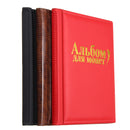 250 Coins Holder Collection Storage Collecting Money Penny Pockets Coin Album Book Gifts