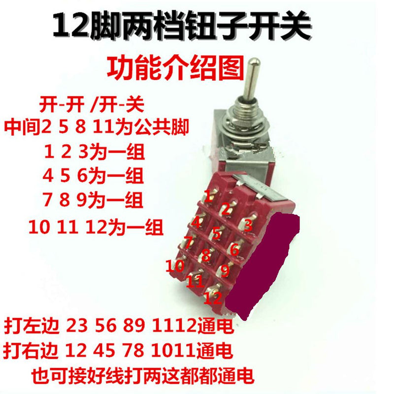 1 Pieces 2A250V 5A125V MTS-402 Position Terminal Latching Mini Toggle Switch 6mm