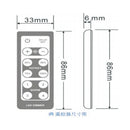 Rotary Button 110-220V 100W LED Dimmer with IR Remoter For Power Supply IP44, 0-100% Brightness Adjustment