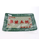 Natural Jade Stone Cool Summer Pillow Cover Massage Cover Pad 15x10 Inch