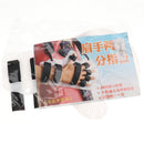 Finger Separator Splint Fingerboard Hand Wrist Training Orthosis Support, Right Left hand
