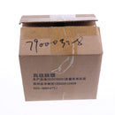 Advanced Realistic Anatomical Human Brain Model Hand-assembly For Teaching