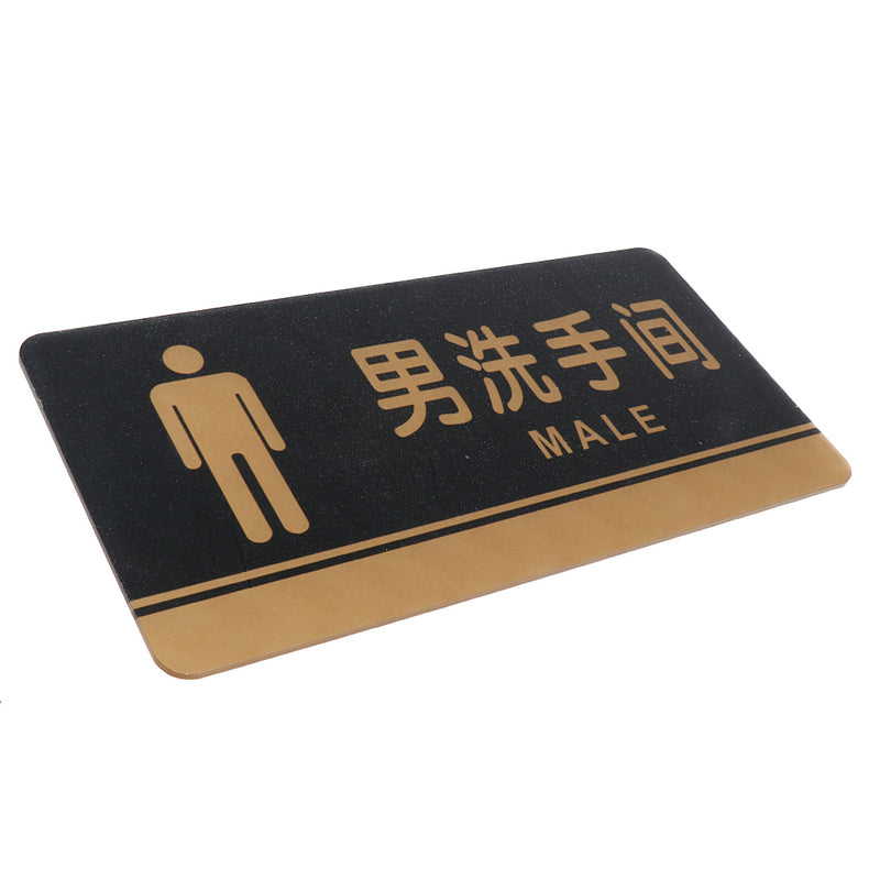 Acrylic Male Men Restroom Signs, Toilet Sign, WC Signs for Public Toilet