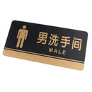 Acrylic Male Men Restroom Signs, Toilet Sign, WC Signs for Public Toilet