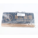 Acrylic No Smoking Sign, No Smoking Sticker, Warning Sign for Bar, Restaurant, Cafe, School etc. / Durable