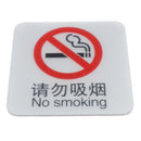 Acrylic No Smoking Sign, No Smoking Sticker, Warning Sign for Bar, Restaurant, Cafe, School etc. / Durable